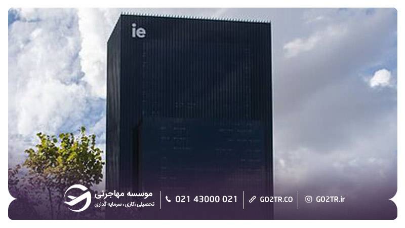 نمایی از پردیس اصلی (مادرید) دانشگاه IE اسپانیا