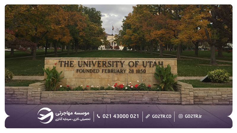 دانشگاه یوتا آمریکا