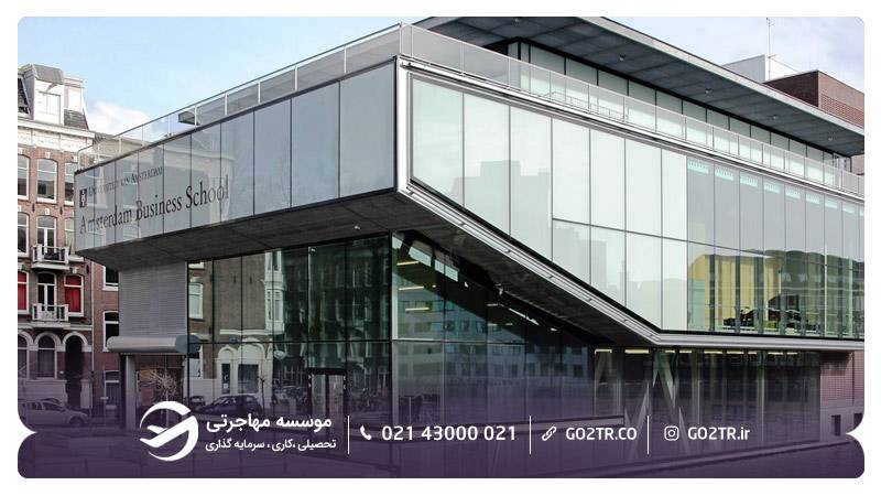 پردیس Roeterseiland دانشگاه آمستردام هلند