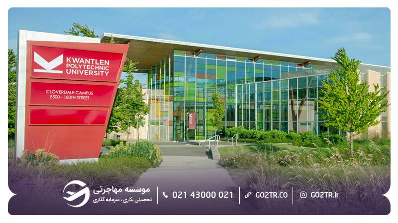 پردیس کالج پلی تکنیک کوانتلن کانادا