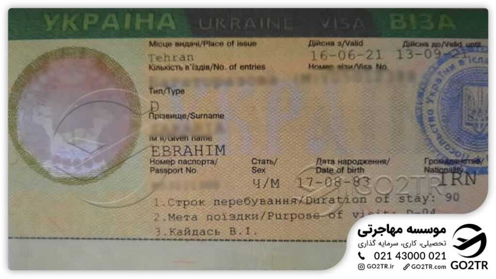 مجوز کار اوکراین اخذ شده توسط کارشناسان Go2TR