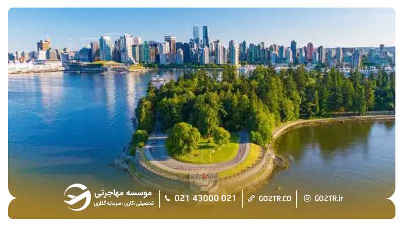 پارک استنلی در شهر ونکوور ایالت بریتیش کلمبیا کانادا