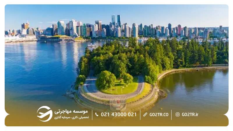 پارک استنلی در شهر ونکوور ایالت بریتیش کلمبیا کانادا