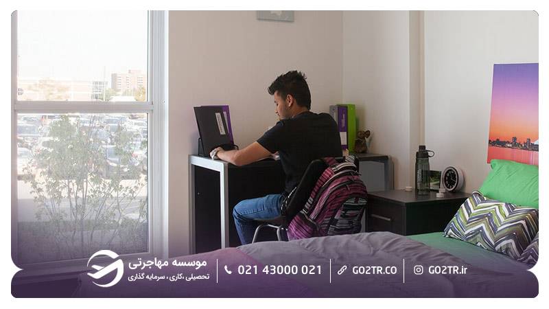 خوابگاه کالج سنتنیال