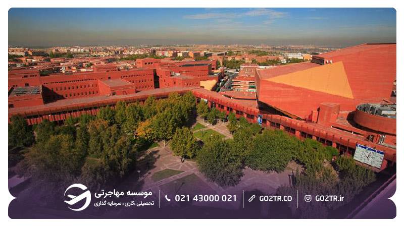 ساختمان پردیس لگانس دانشگاه کارلوس سوم مادرید