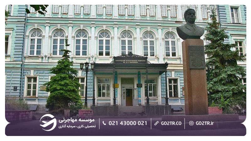 نمایی از دانشگاه لوباچفسکی روسیه