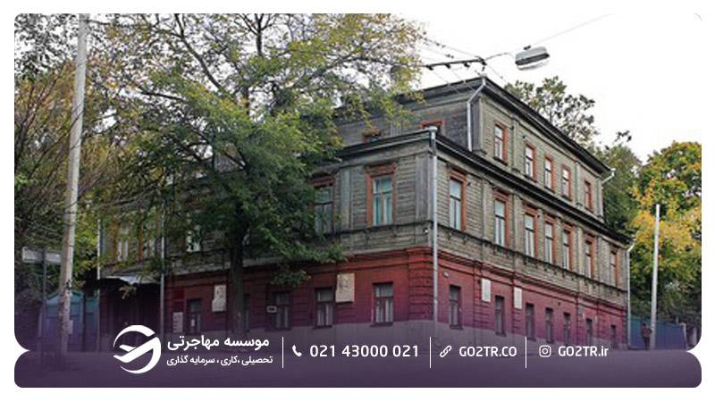موزه گورکی در شهر نیژنی نووگورود 