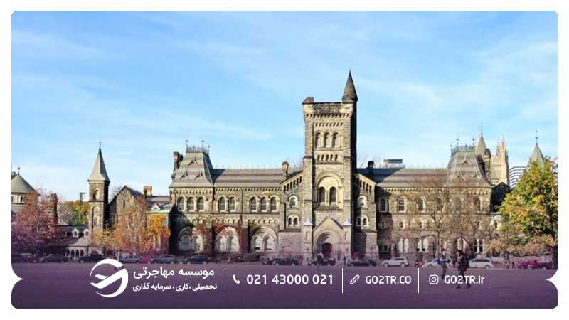 دانشگاه تورنتو