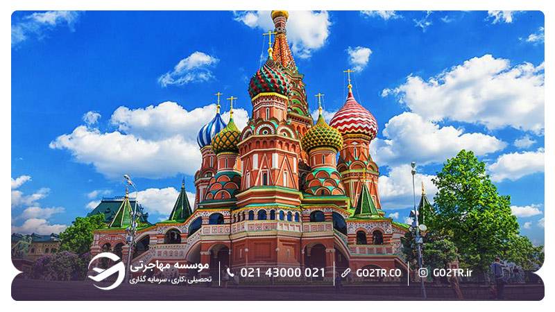 کلیسای سنت باسیل شهر مسکو