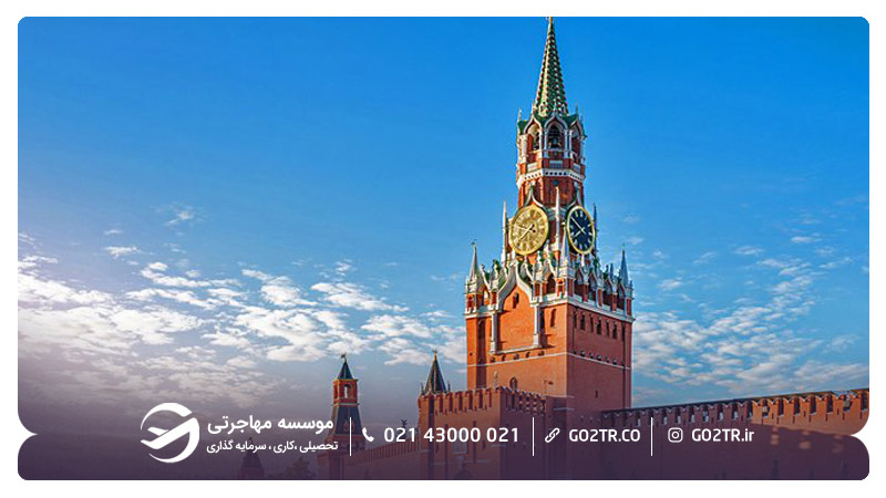 کاخ کرملین شهر مسکو