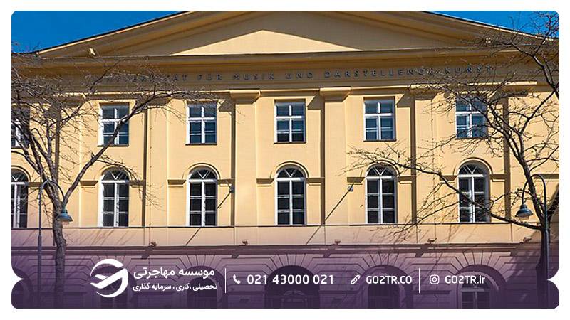 دانشگاه موسیقی و هنرهای نمایشی وین
تحصیل رشته موسیقی در اتریش