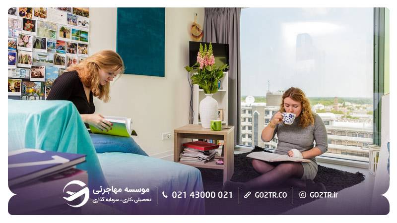 محل اسکان دانشجویان