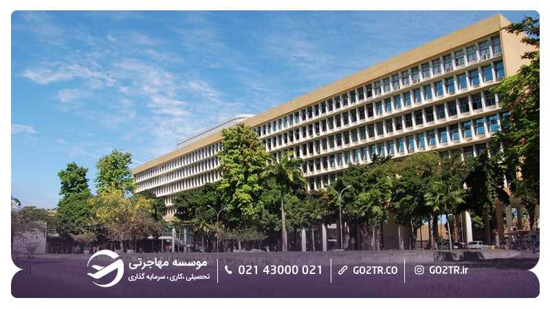 تصویری از دانشگاه فدرال پلوتاس برزیل