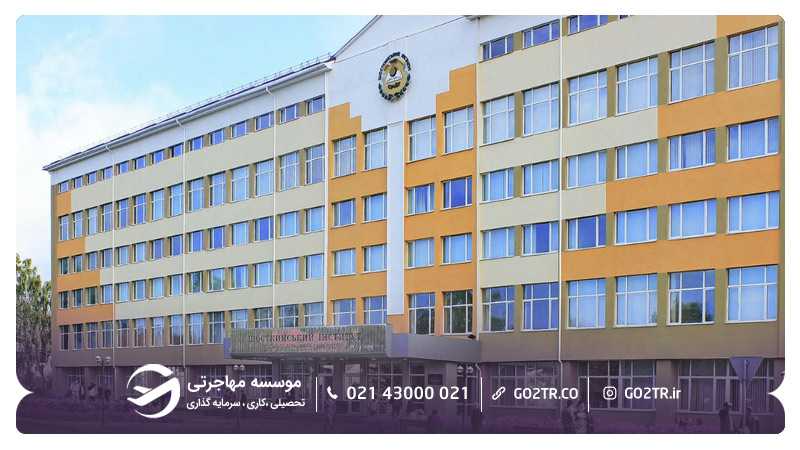 پردیس Shostka دانشگاه ایالتی سومی اوکراین