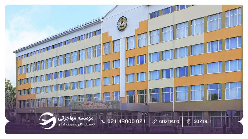 پردیس Shostka دانشگاه ایالتی سومی اوکراین