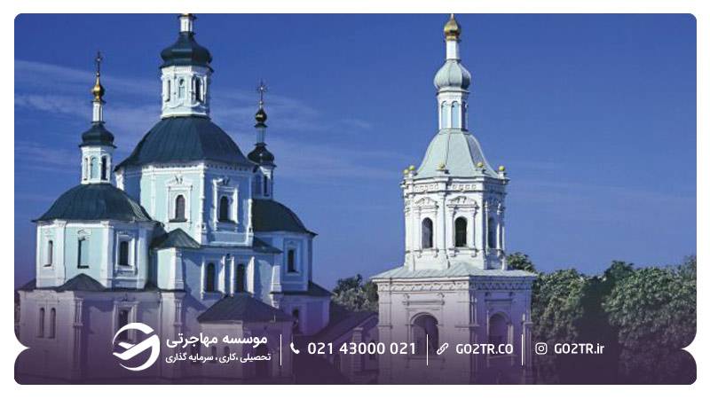 کلیسای جامع رستاخیز شهر سومی