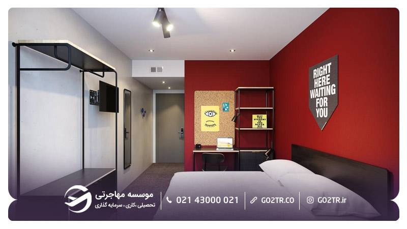 محل اسکان دانشجویی