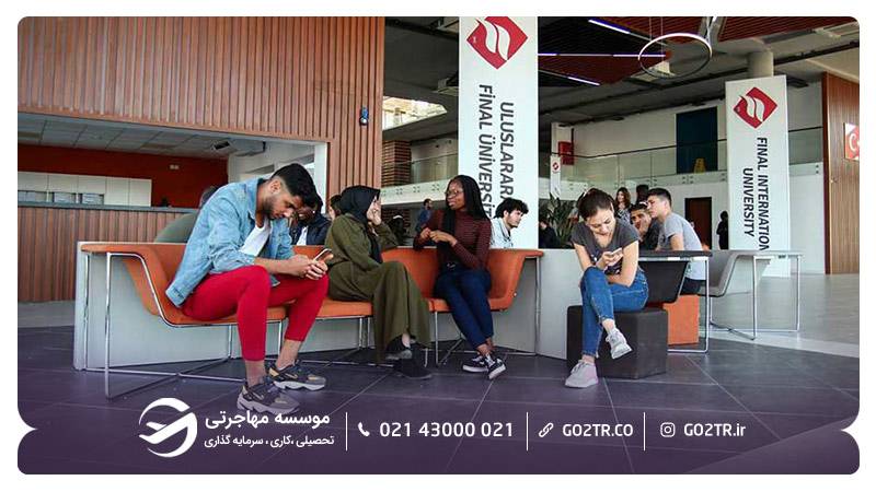 دانشگاه بین‌المللی نهایی قبرس شمالی