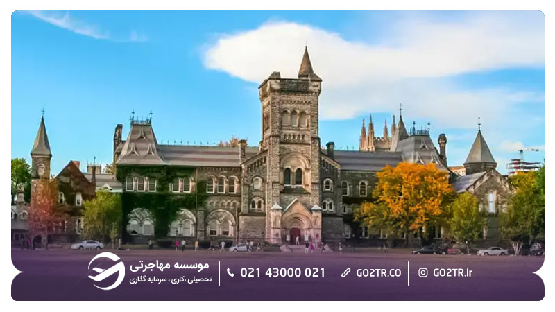 نمای کلی دانشگاه تورنتو کانادا