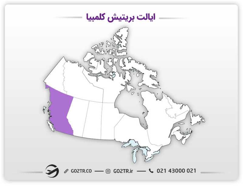 نقشه بریتیش کلمبیا کانادا