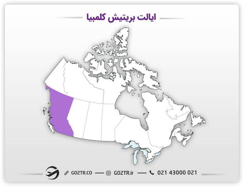 نقشه بریتیش کلمبیا کانادا