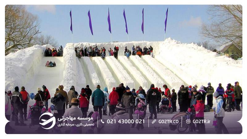 کمیسیون ملی سرمایه در شهر اتاوا کانادا