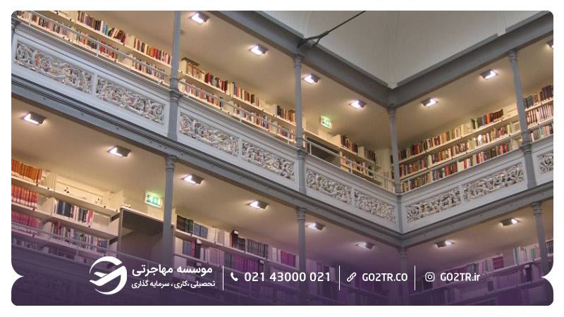 کتابخانه دانشگاه اوترخت هلند