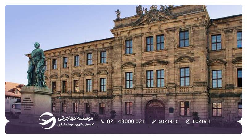 دانشگاه ارلانگن نورنبرگ آلمان