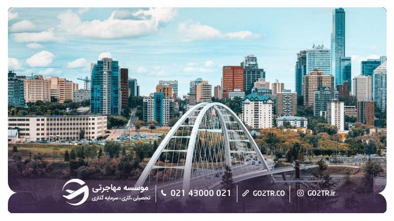 شهر ادمونتون کانادا در تابستان
