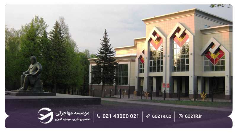 کتابخانه ملی چوواش