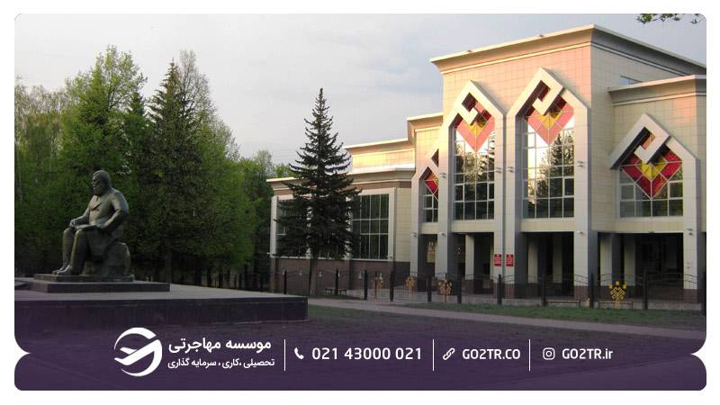 کتابخانه ملی چوواش