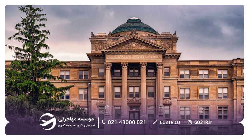 دانشگاه ایالتی آیووا آمریکا