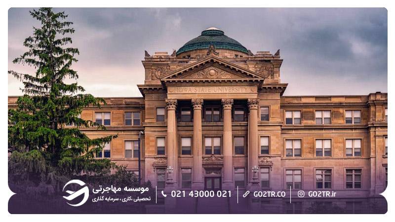 دانشگاه ایالتی آیووا آمریکا