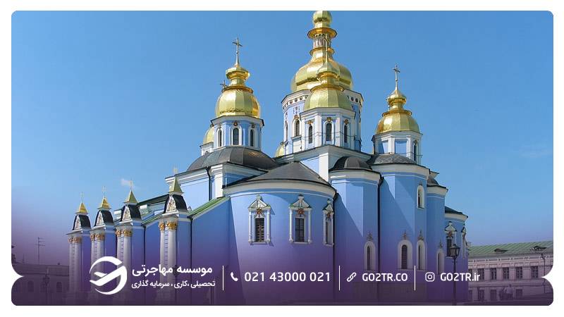 مکان‌های دیدنی اوکراین