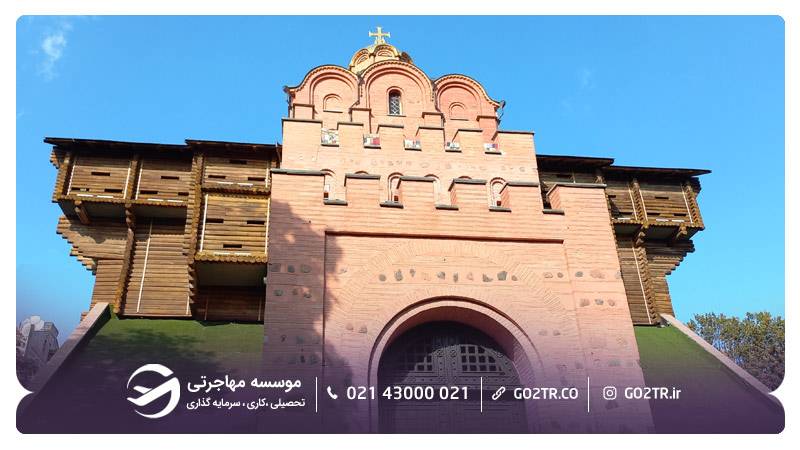 مکان‌های دیدنی اوکراین