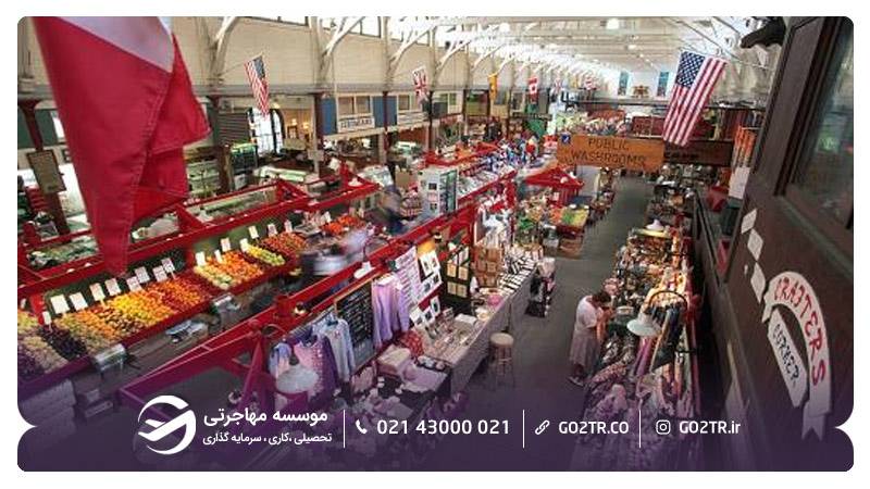 فروشگاه شهر فردریکتون در ایالت نیوبرانزویک کانادا