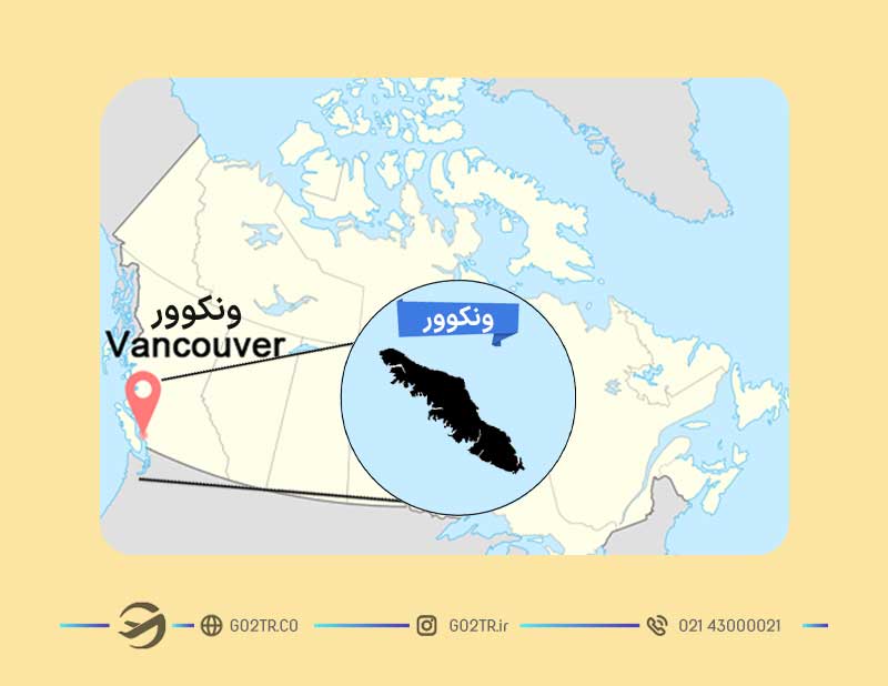 تصویری از موقعیت شهر ونکوور کانادا روی نقشه