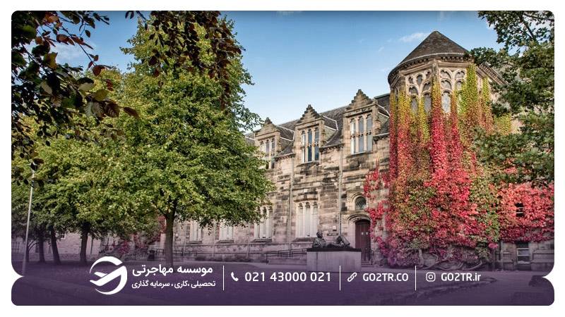 تصویری از پردیس Old Aberdeen دانشگاه آبردین انگلستان