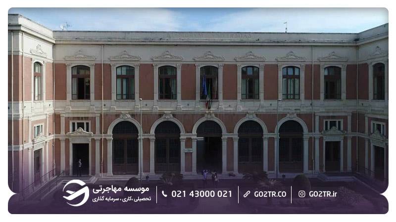 تصویری از نمای بیرونی دانشگاه مسینا ایتالیا