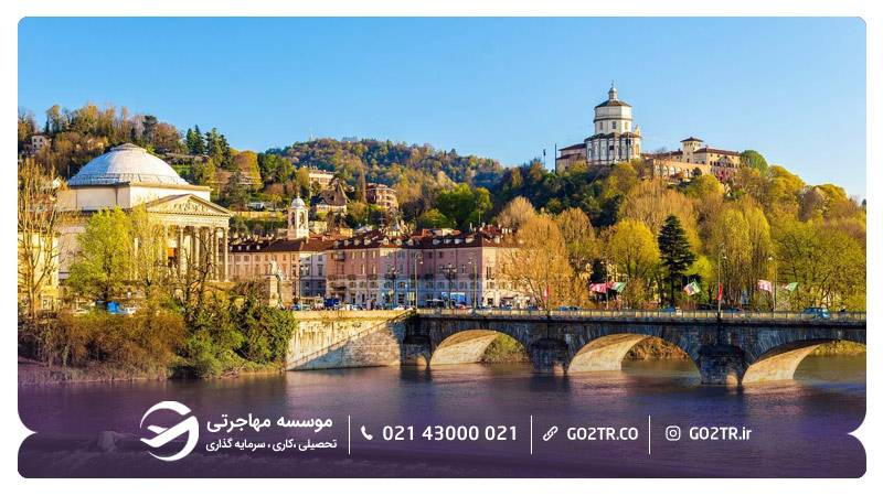 شهر تورین ایتالیا