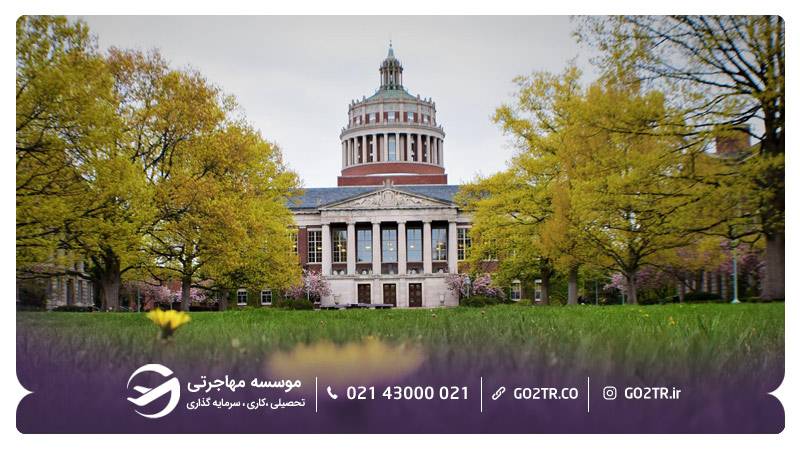 ساختمان دانشگاه روچستر آمریکا