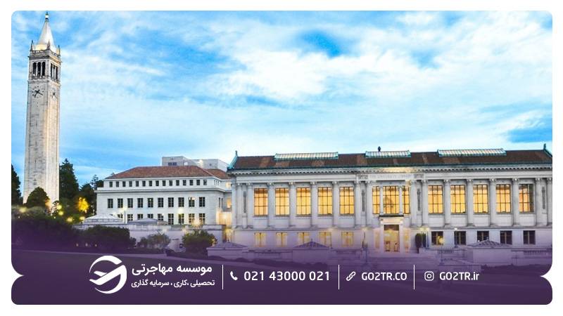 تصویری از پردیس دانشگاه کالیفرنیا برکلی