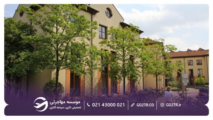خوابگاه "Bittweg ۱۲۴" دانشگاه دوسلدورف آلمان