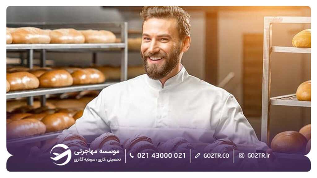 مهاجرت کاری نانوایان