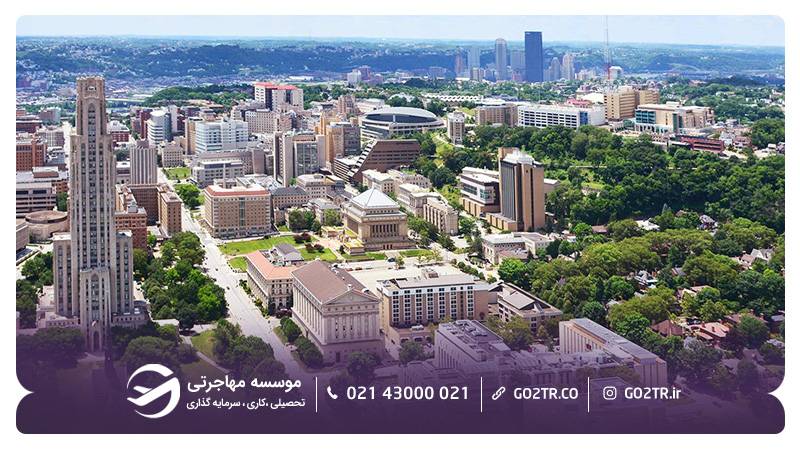 دانشگاه پیتسبرگ آمریکا