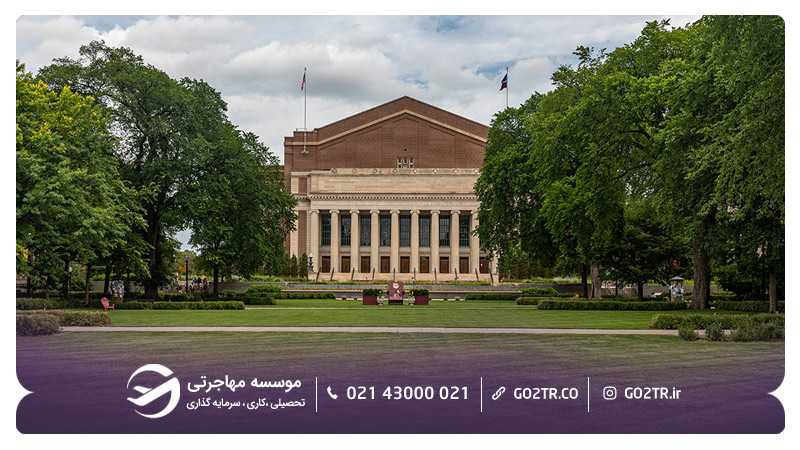 نمایی از دانشگاه مینهسوتا آمریکا