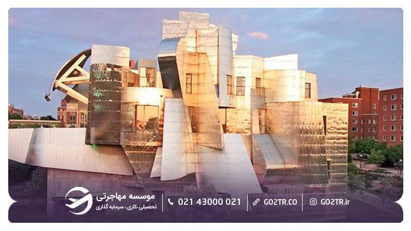 موزه هنر وایزمن شهر مینیاپولیس آمریکا