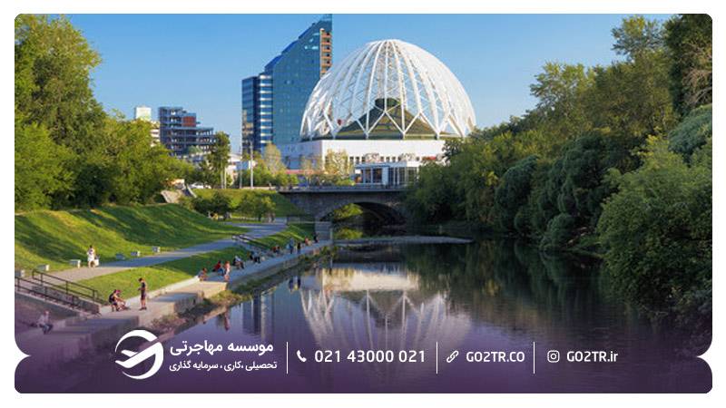 شهر یکاترینبورگ روسیه