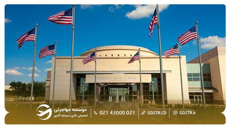 موزه ریاست جمهوری جرج بوش شهر کالج استیشن