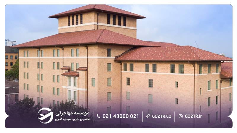 اقامتگاه درون در دانشگاه تگزاس آمریکا
